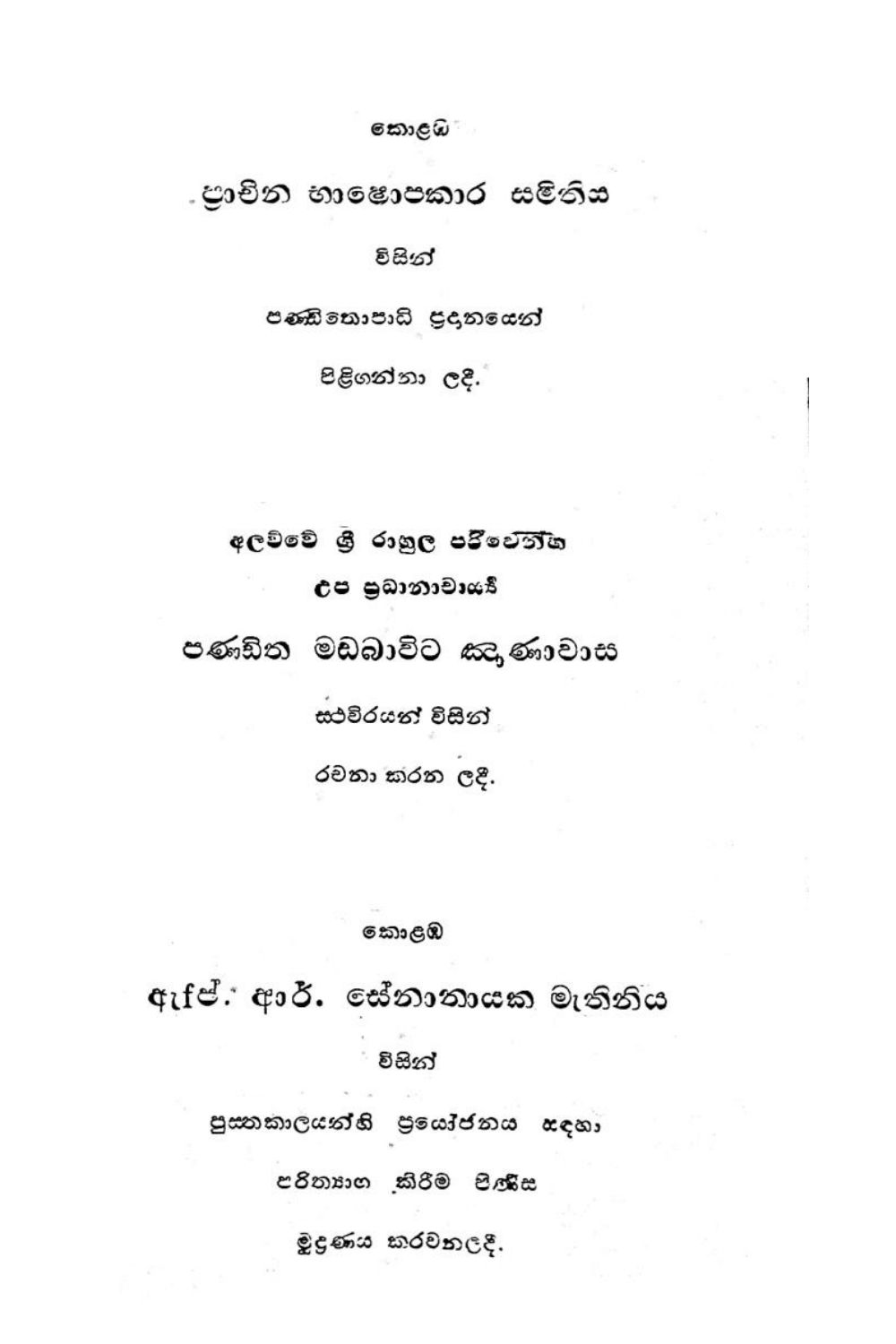 පිටුව 1