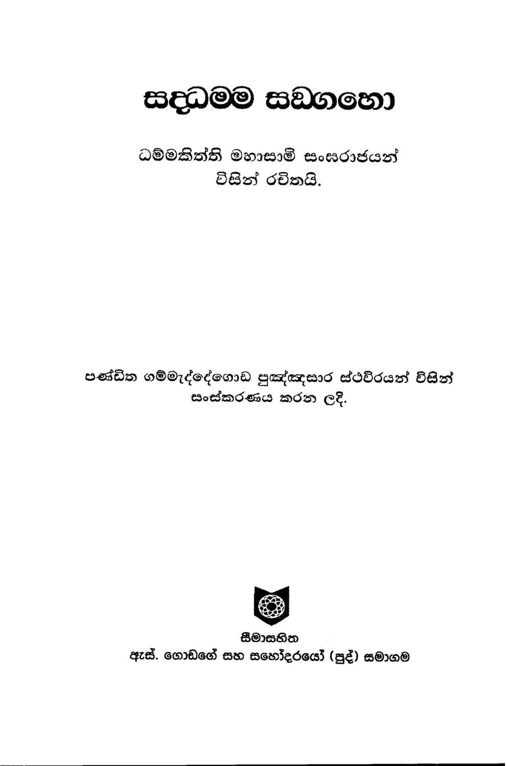පිටුව 1