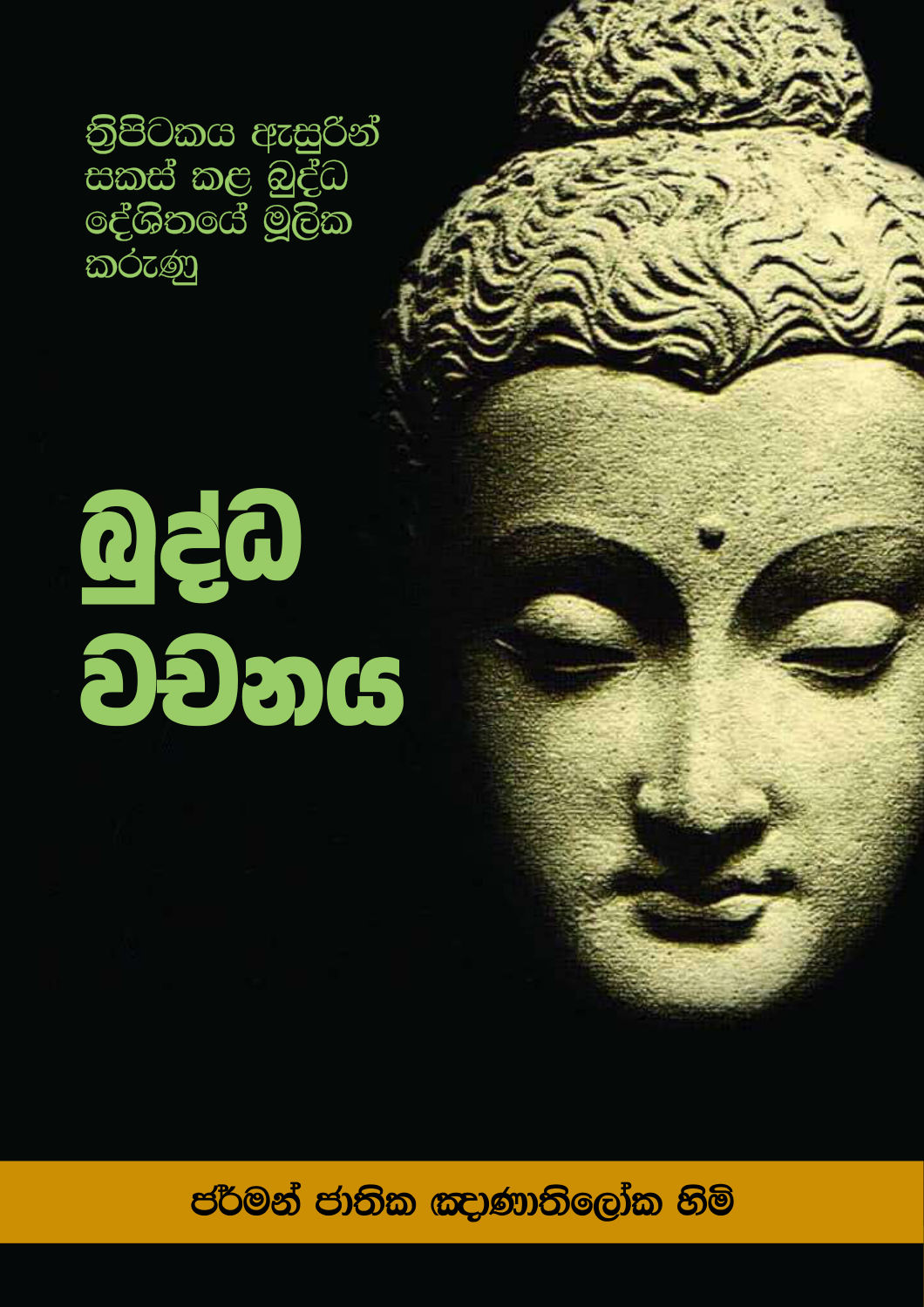 පිටුව 1