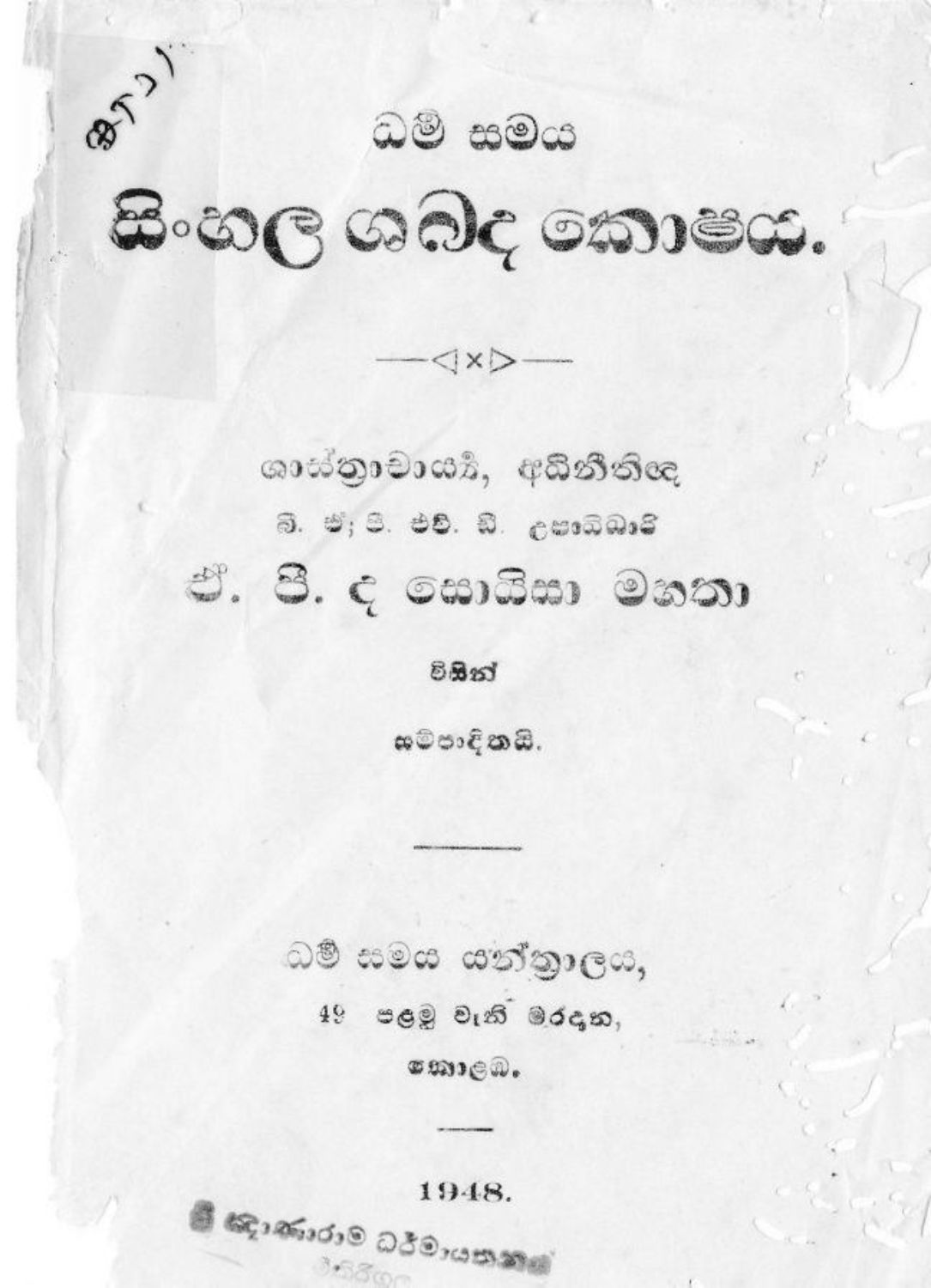 පිටුව 1