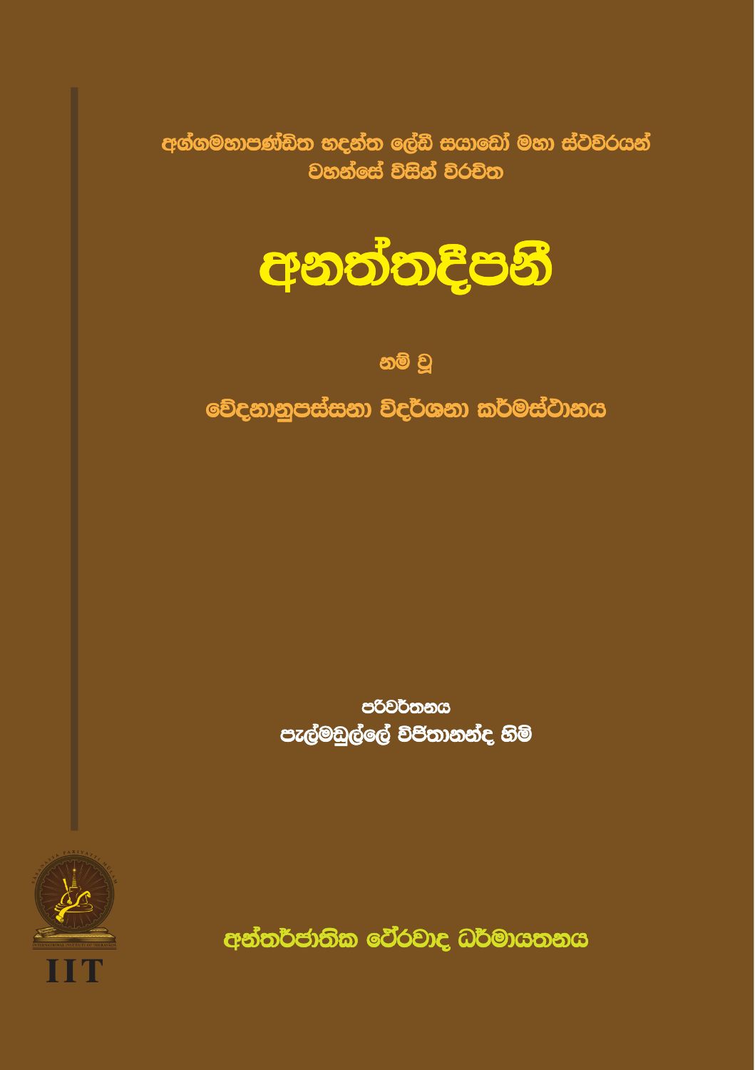 පිටුව 1
