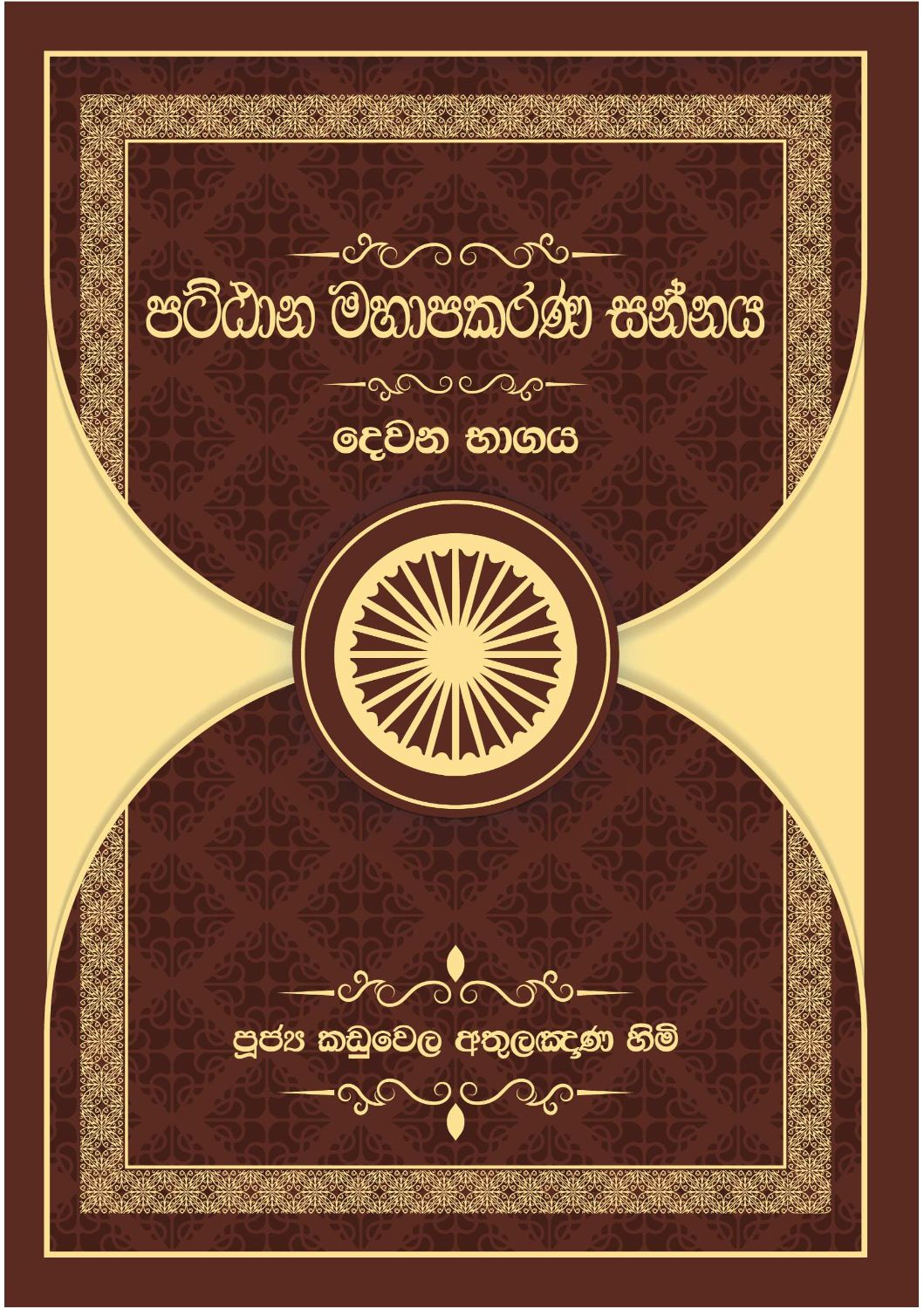 පිටුව 1
