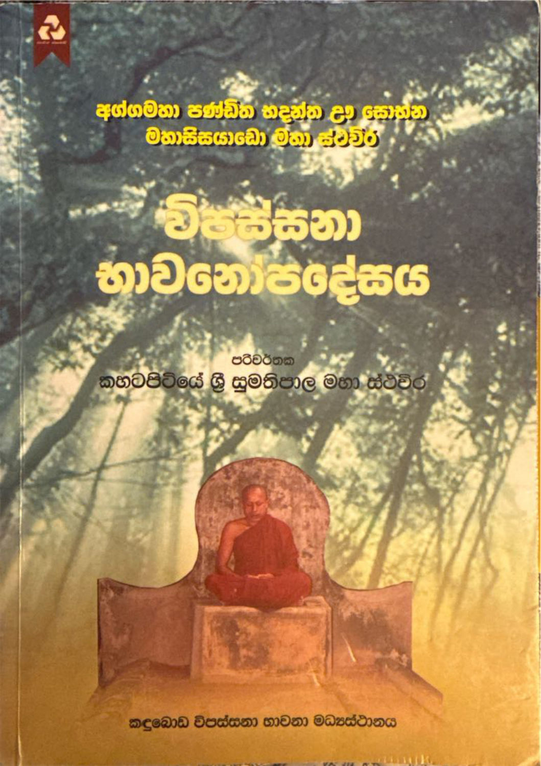 පිටුව 1
