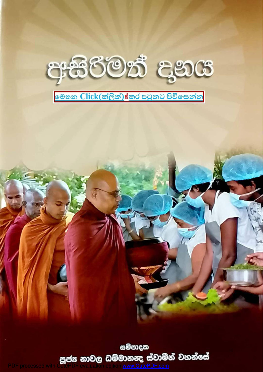 පිටුව 1