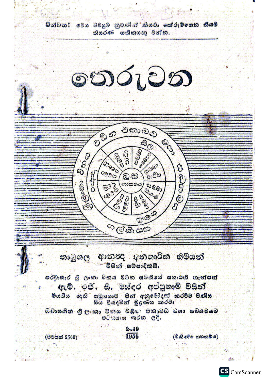 පිටුව 1