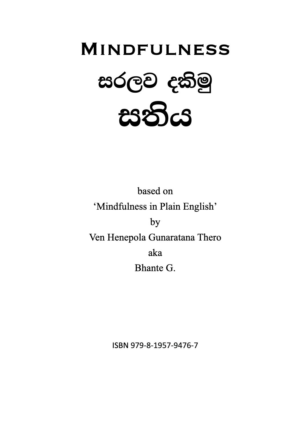 පිටුව 1