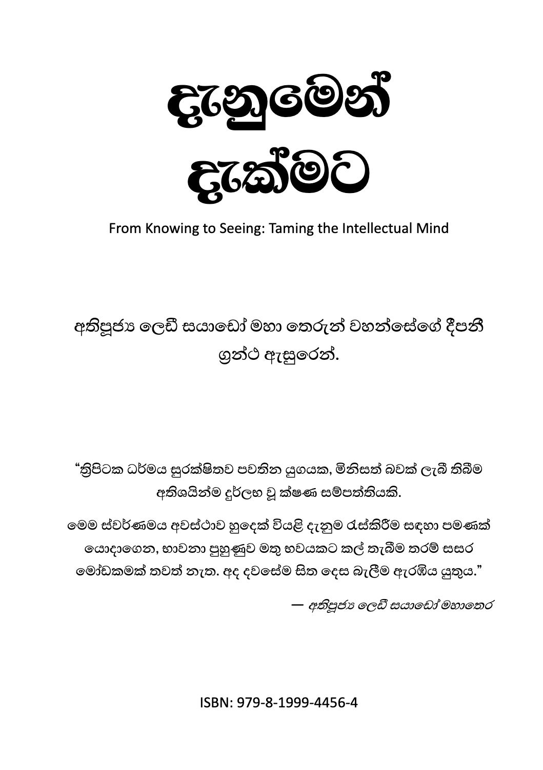 පිටුව 1