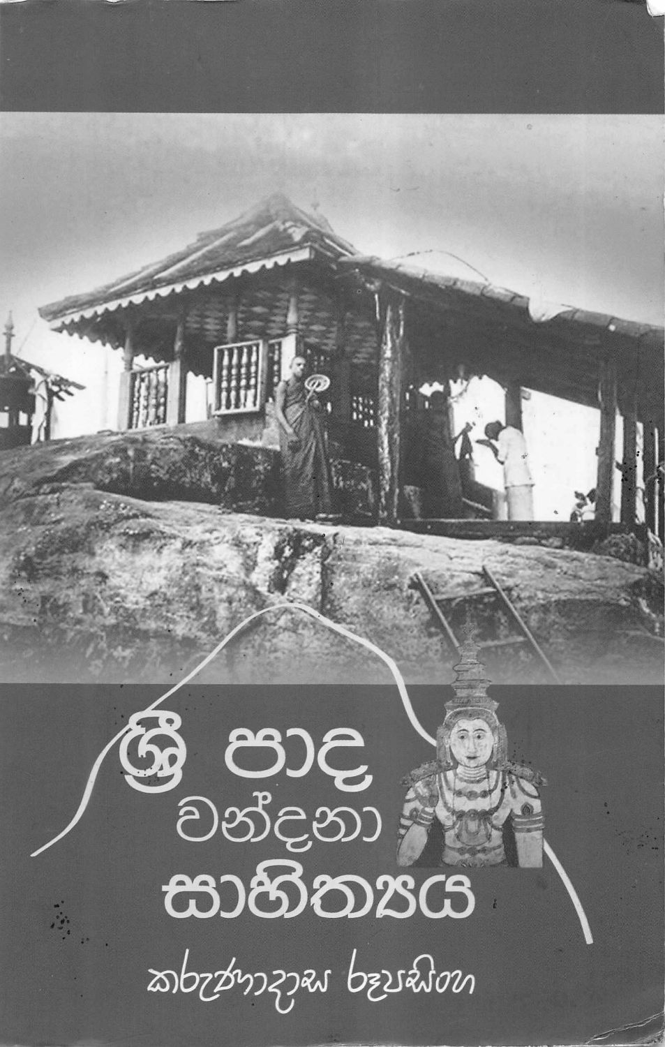 පිටුව 1