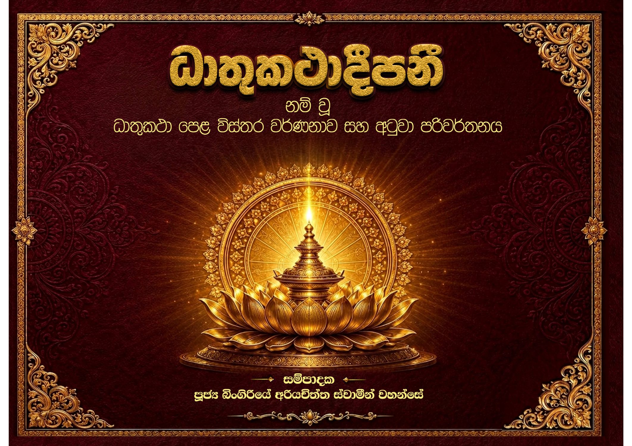 පිටුව 1