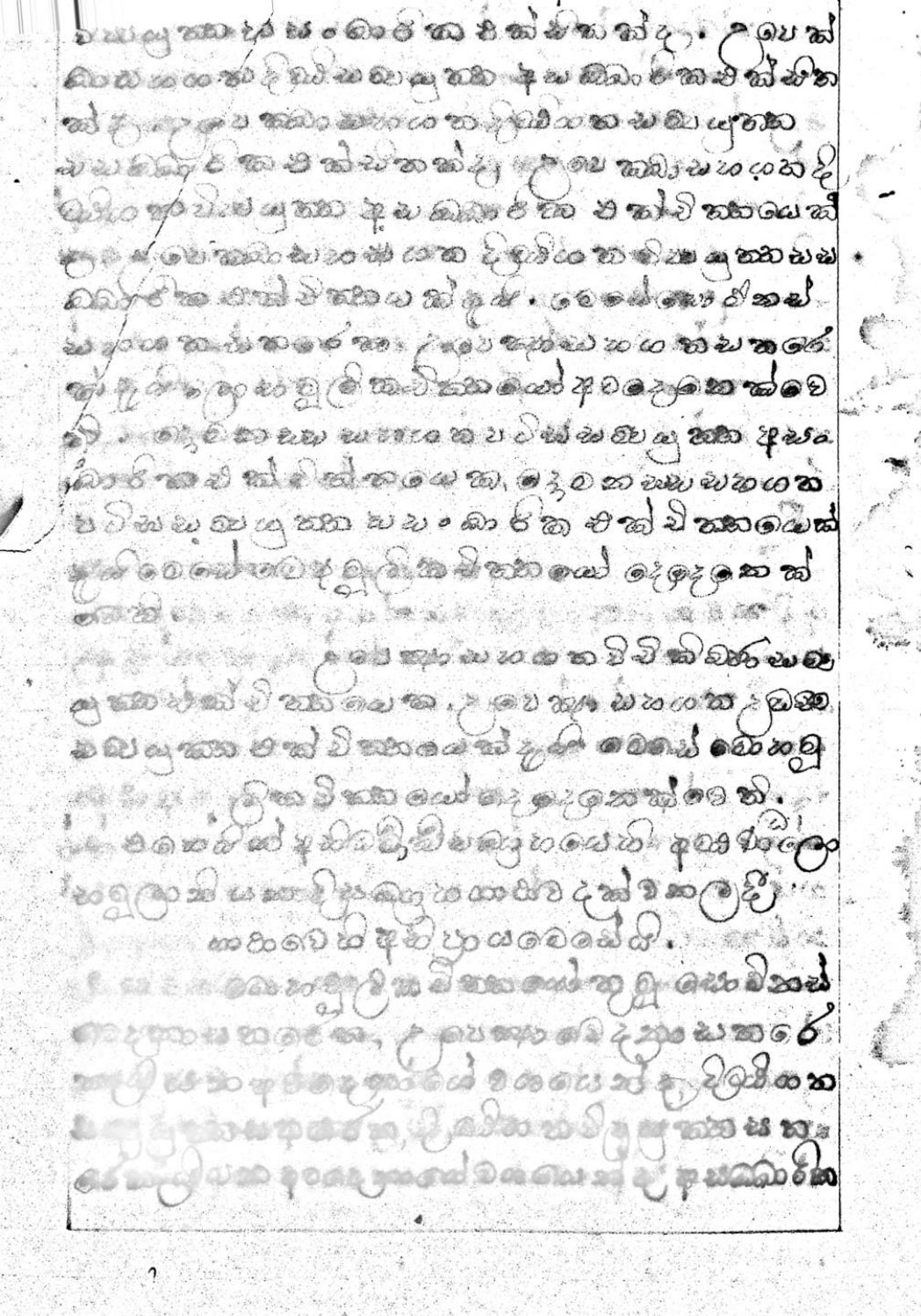 පිටුව 42