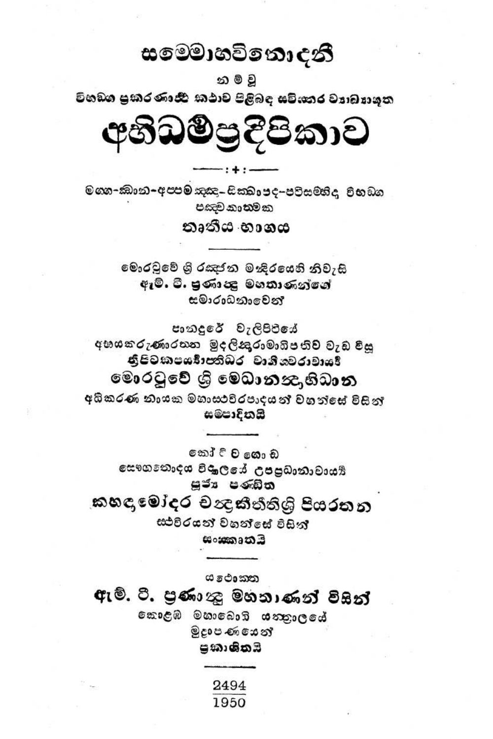 පිටුව 1