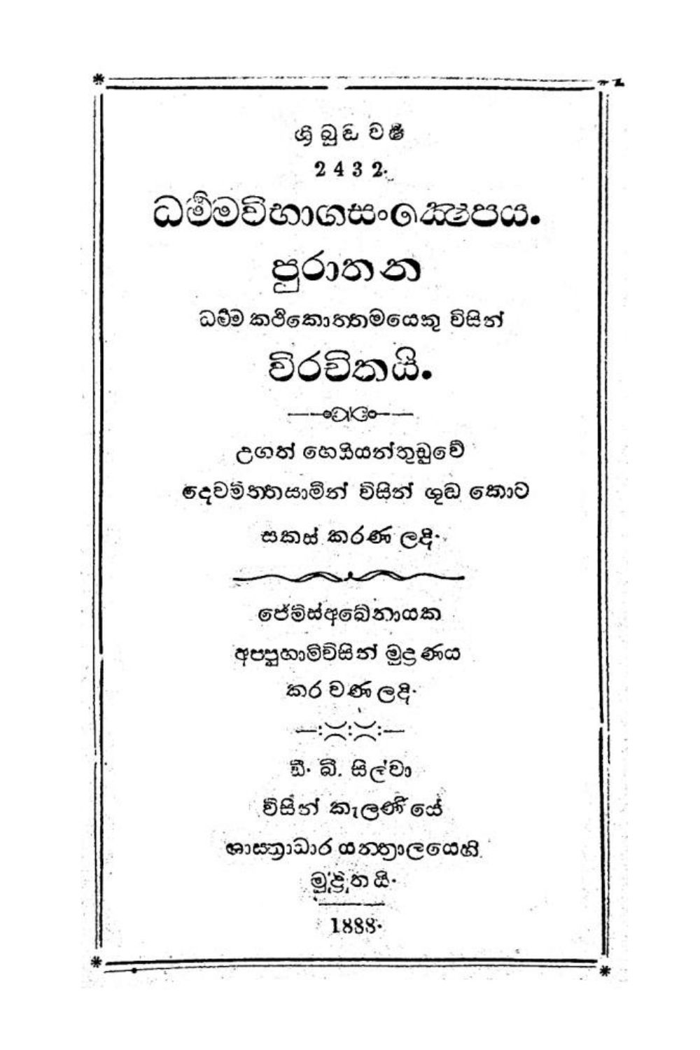 පිටුව 1