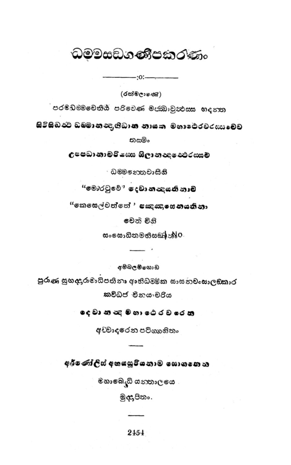 පිටුව 1