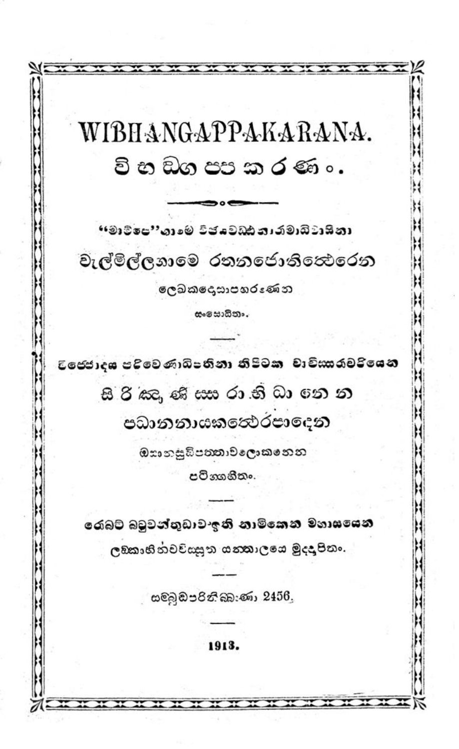 පිටුව 1