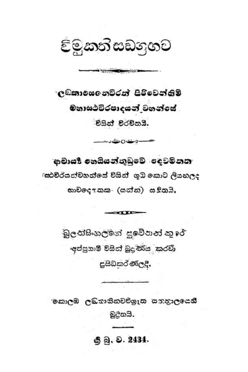 පිටුව 1