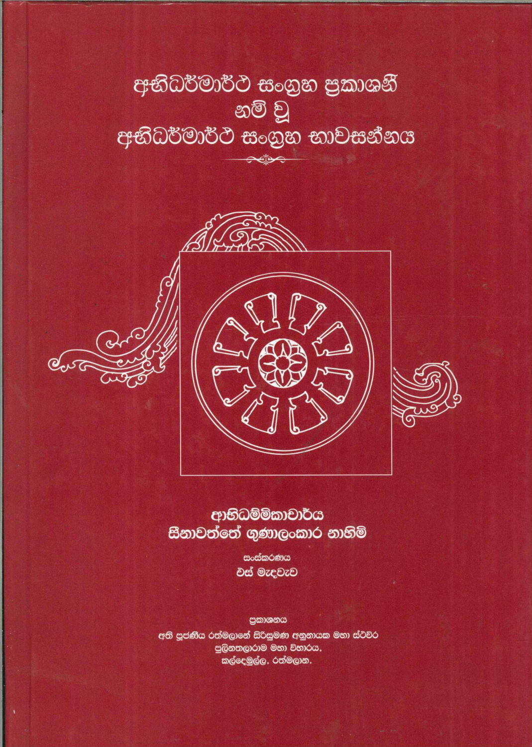 පිටුව 1