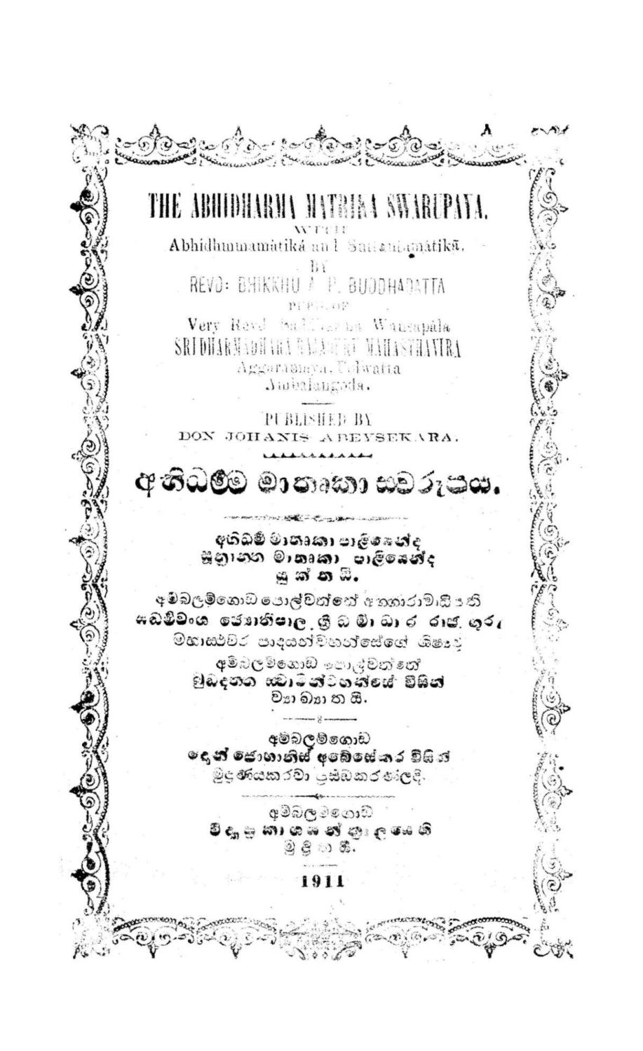 පිටුව 1