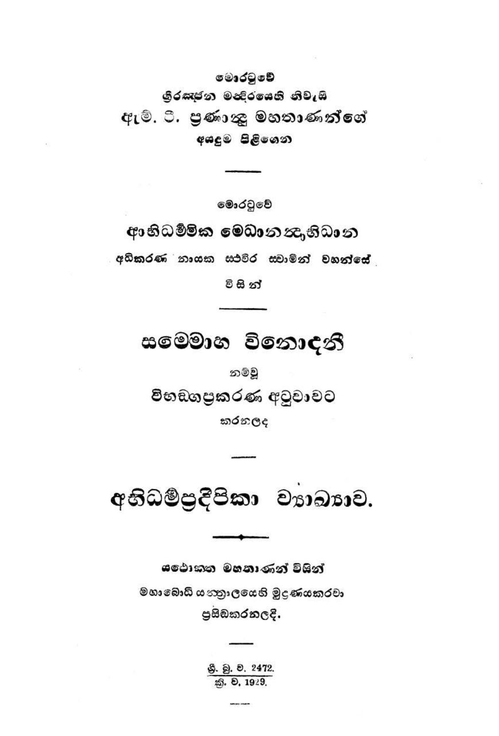 පිටුව 1