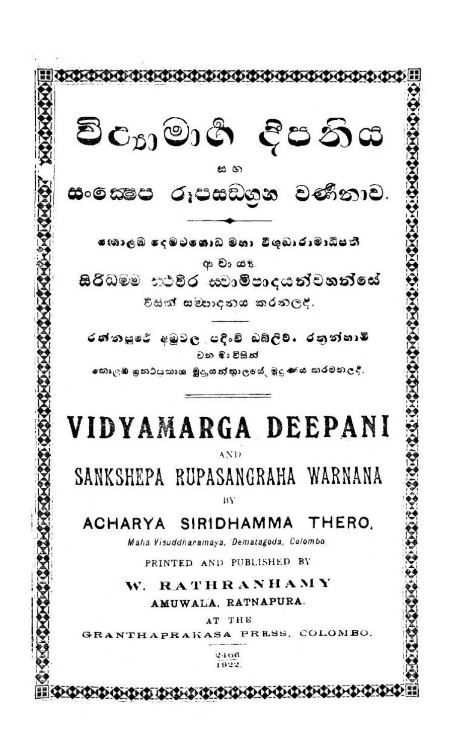 පිටුව 1