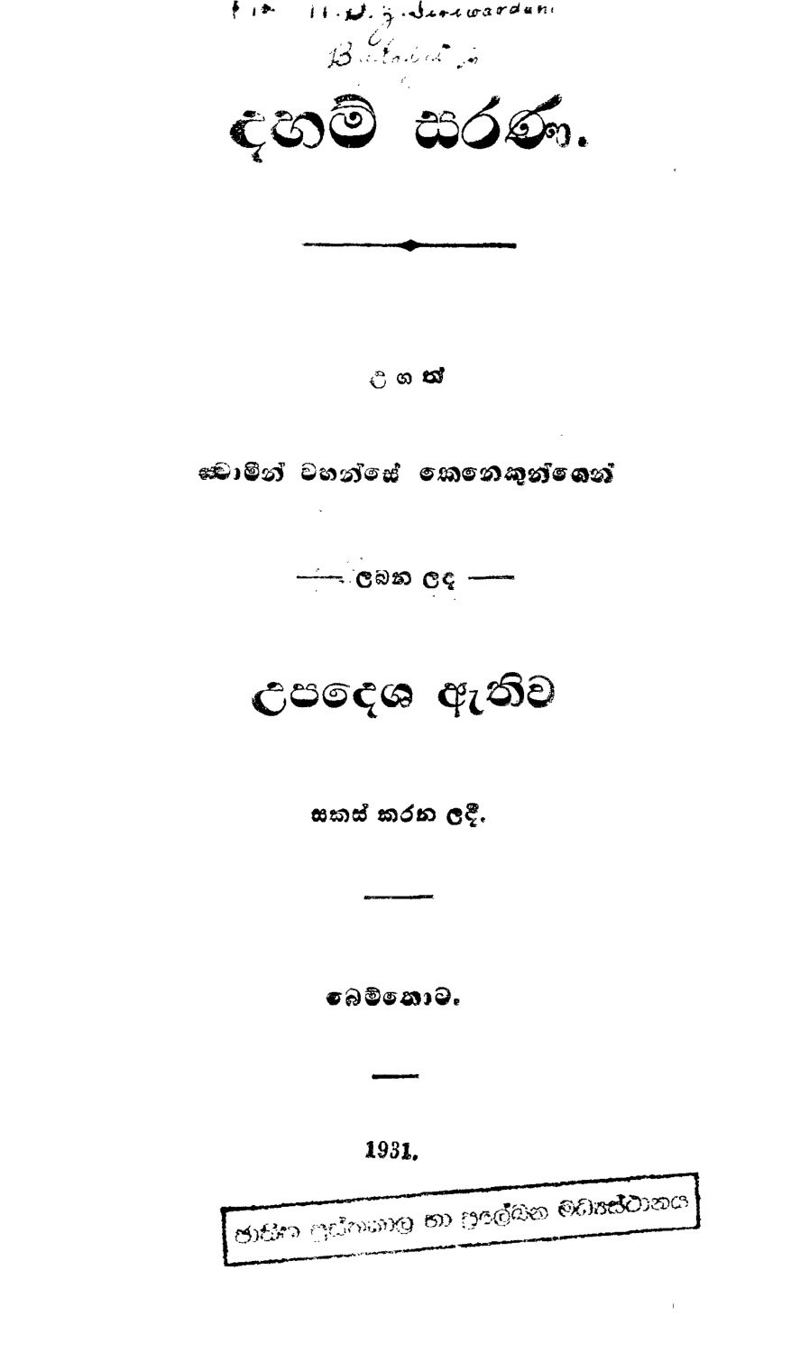 පිටුව 1