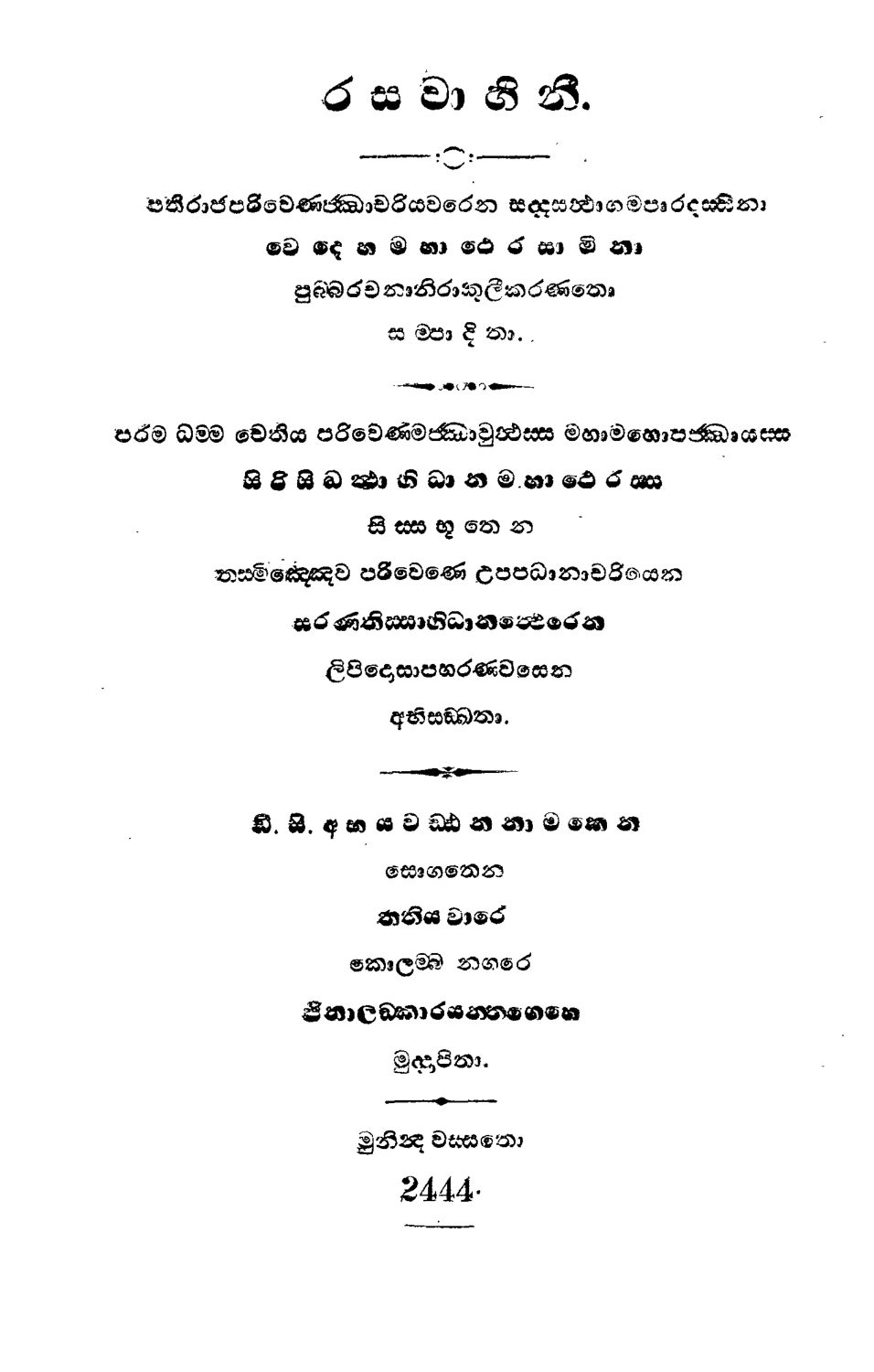 පිටුව 1