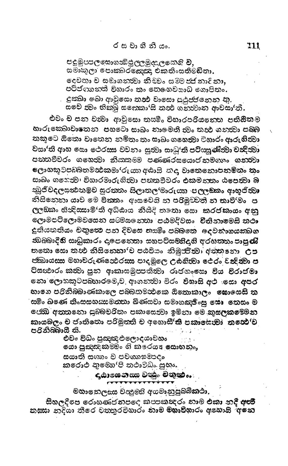 පිටුව 223
