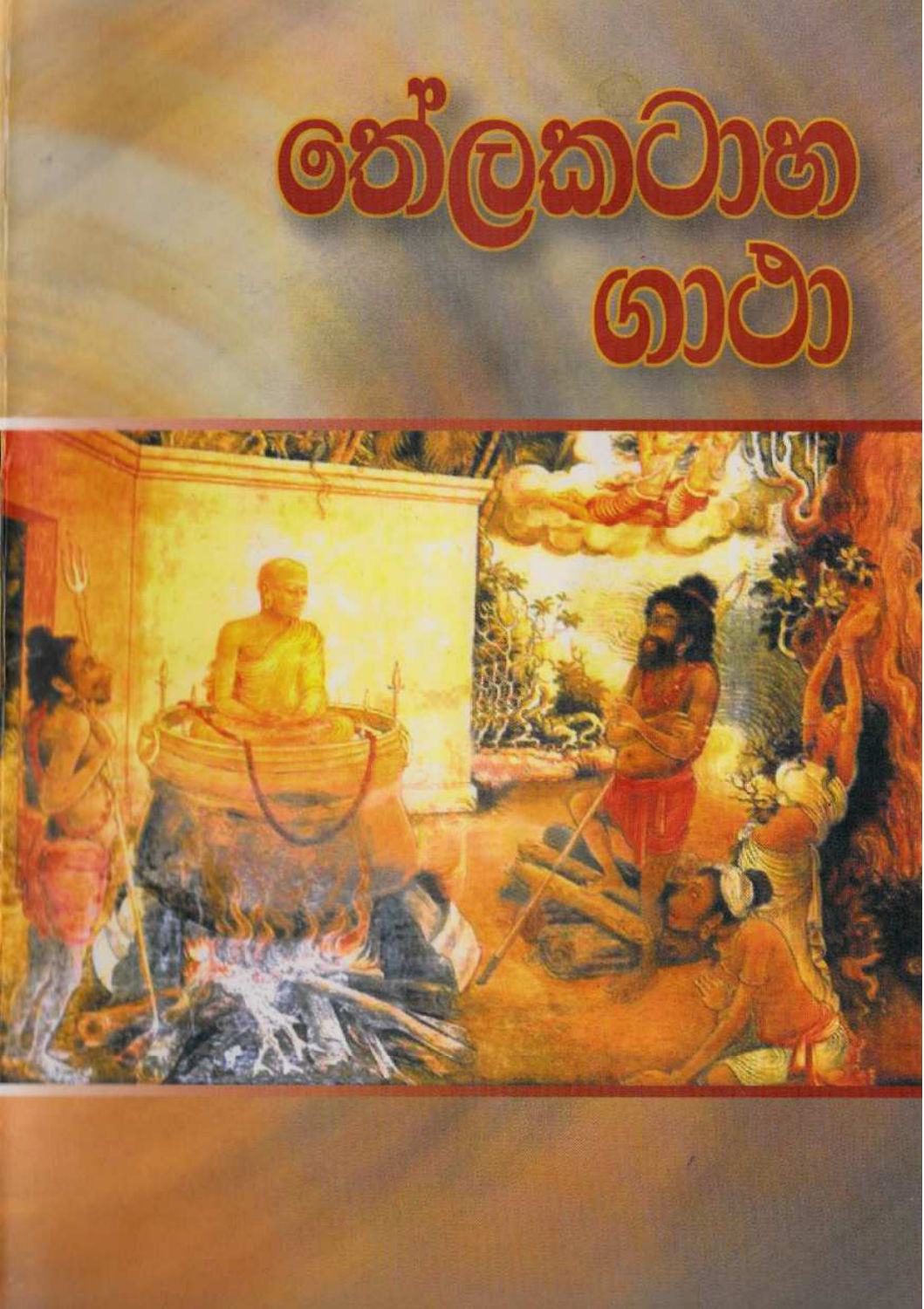 පිටුව 1