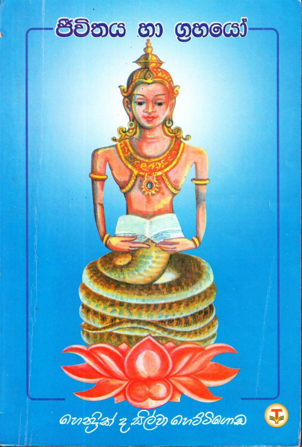 පිටුව 1