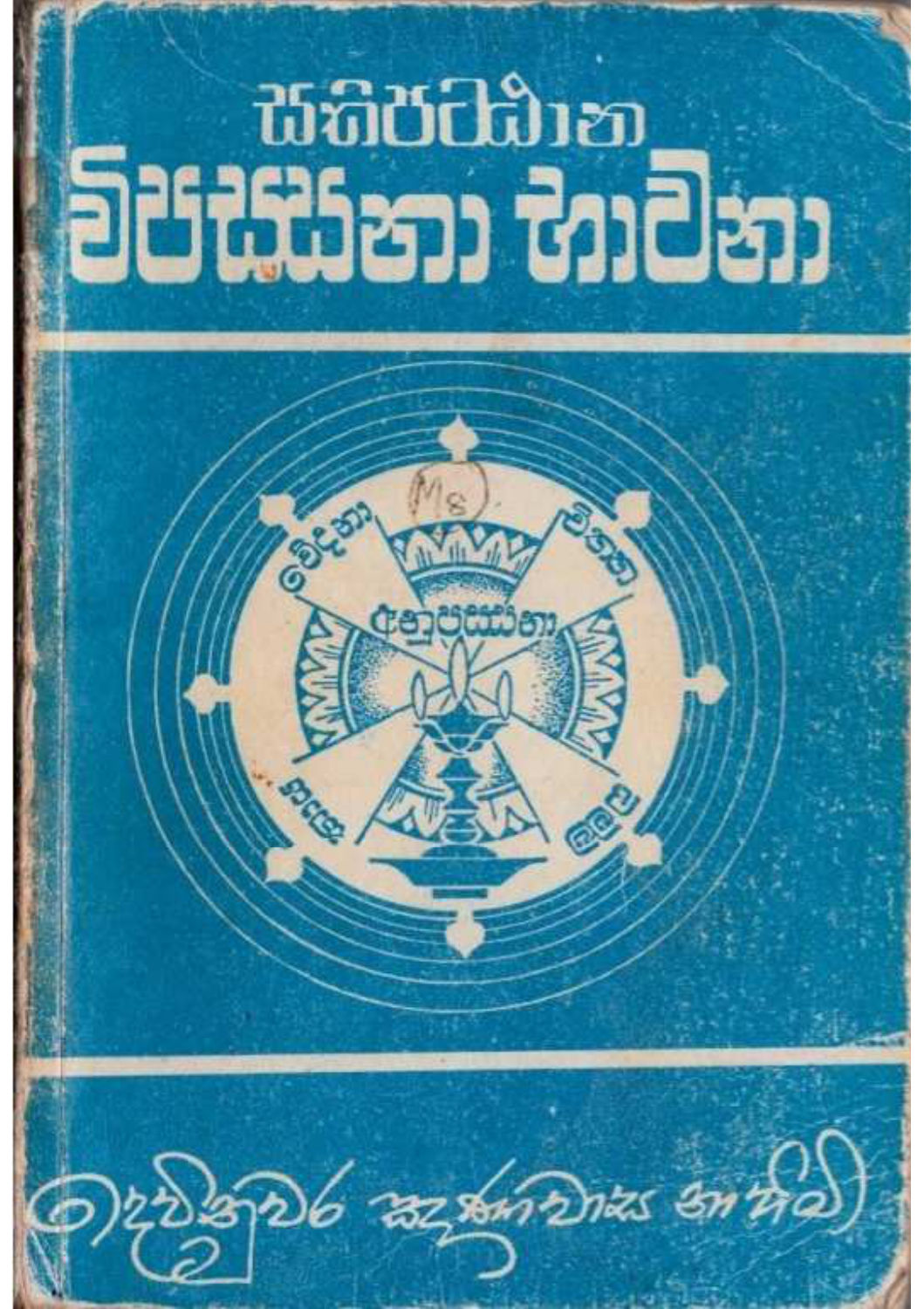 පිටුව 1