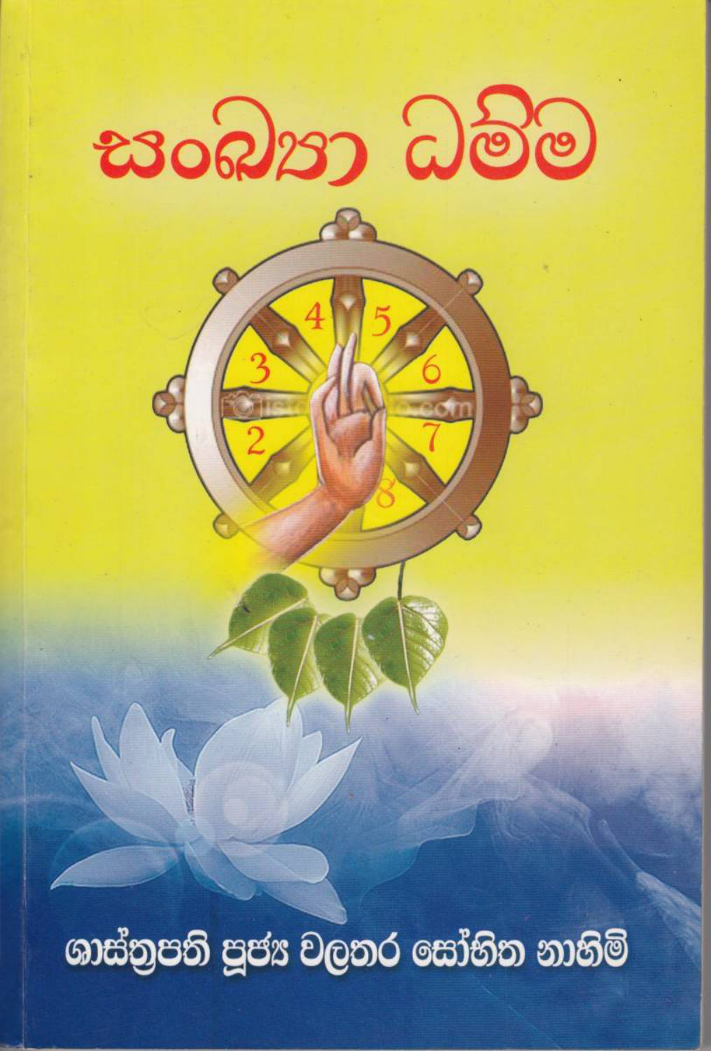 පිටුව 1
