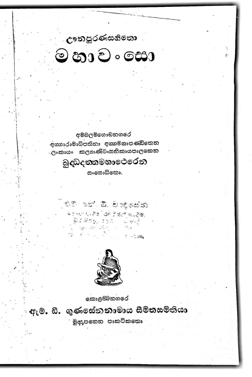 පිටුව 2