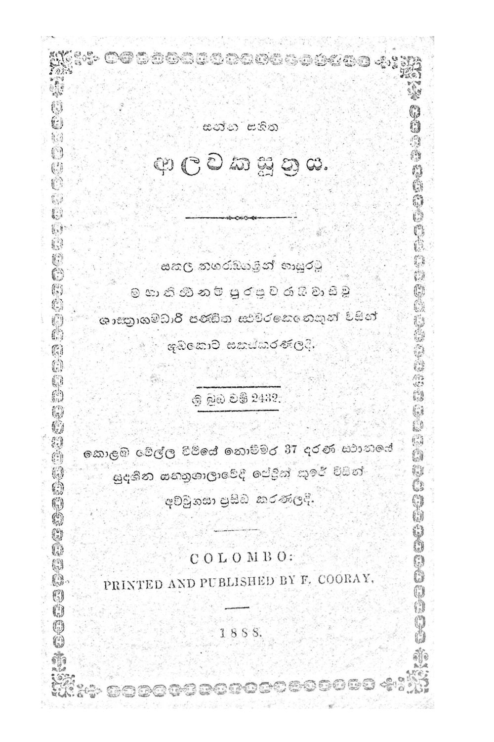 පිටුව 1