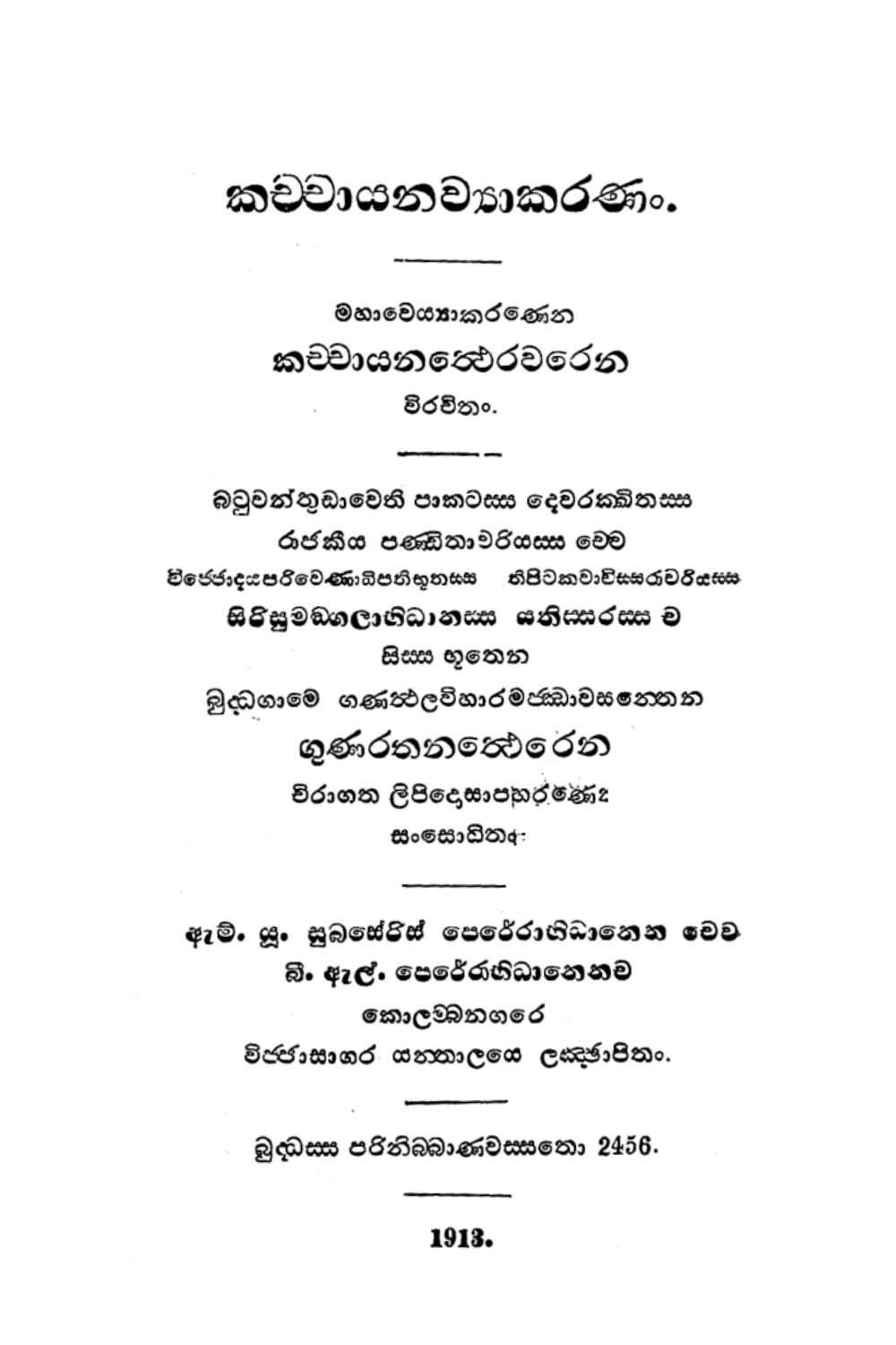 පිටුව 1