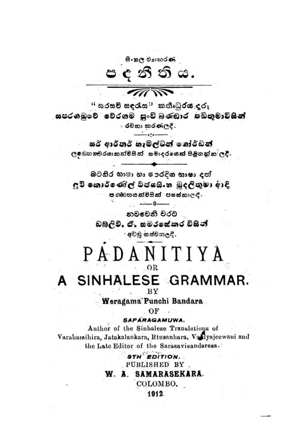 පිටුව 1