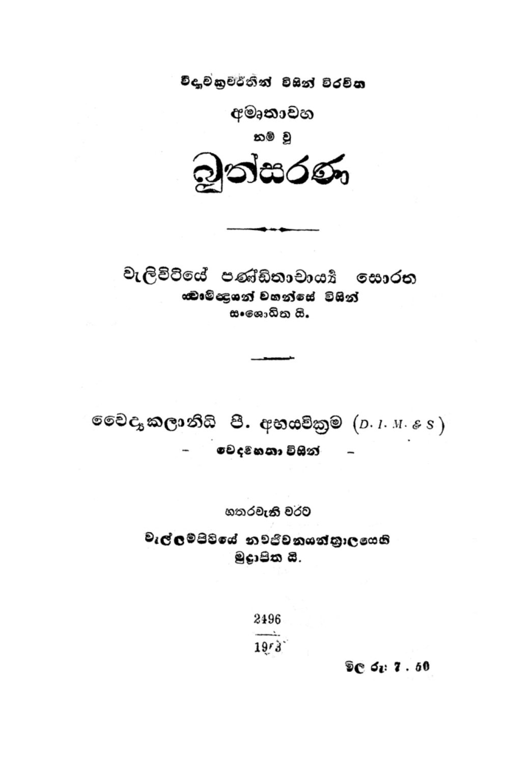 පිටුව 1
