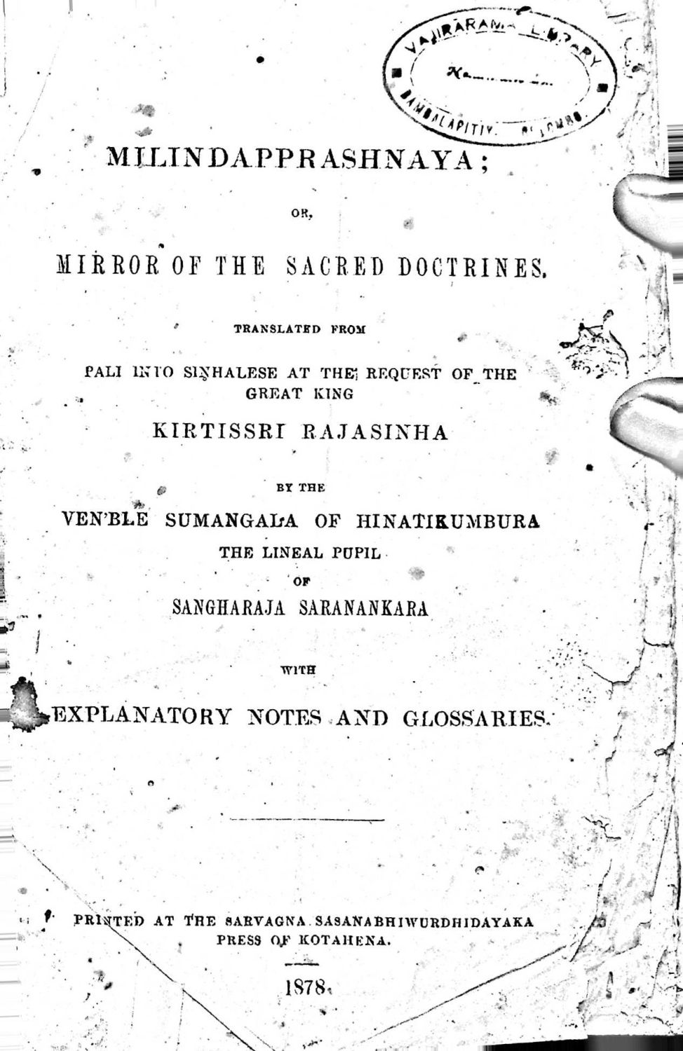 පිටුව 1