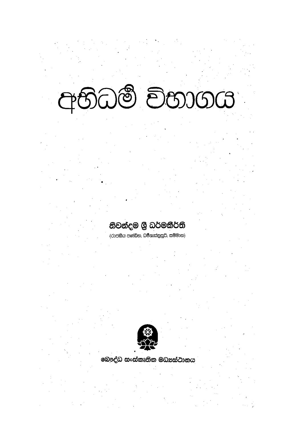 පිටුව 1