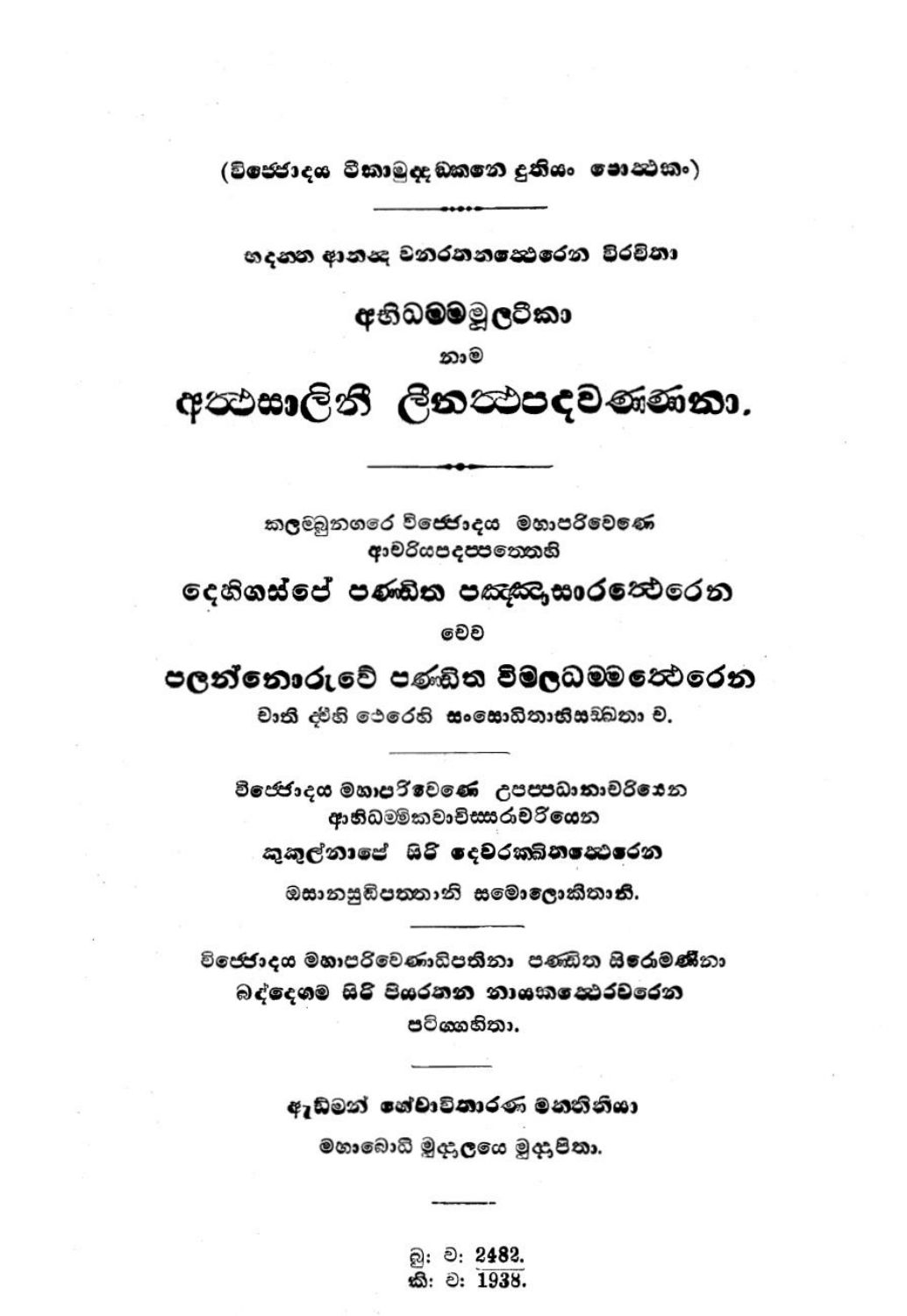 පිටුව 1