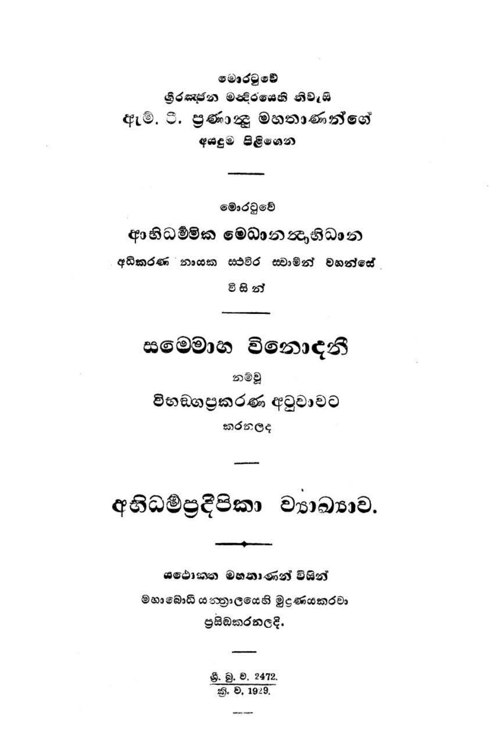 පිටුව 1