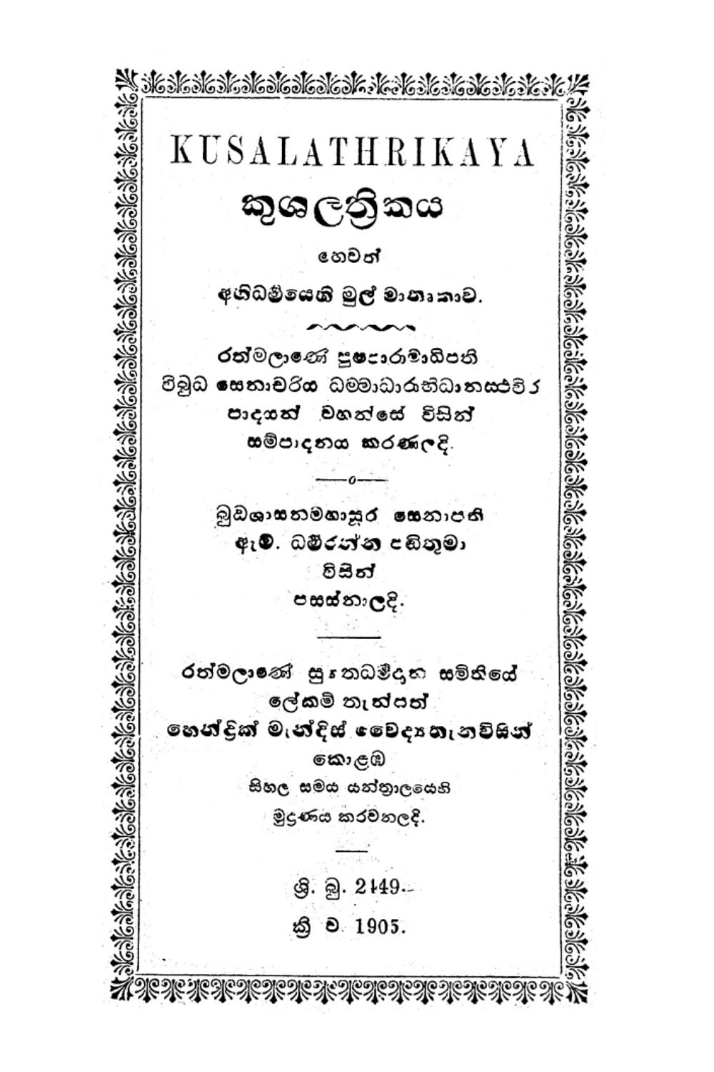 පිටුව 1
