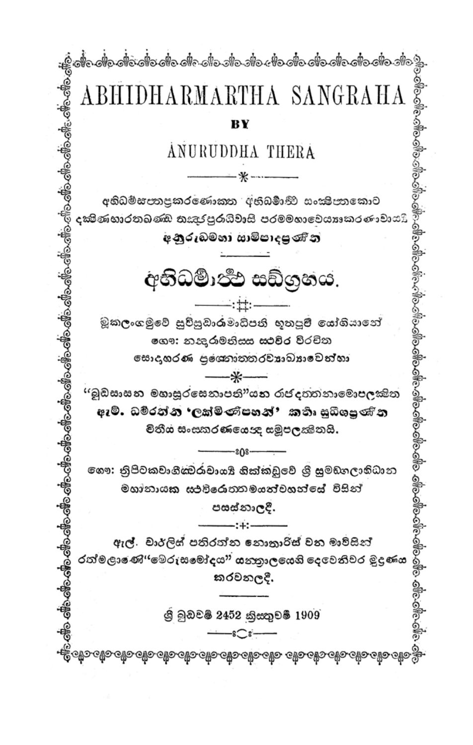 පිටුව 1