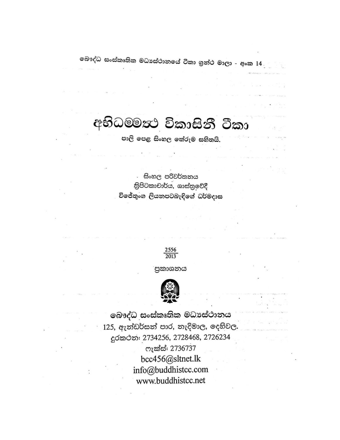පිටුව 1