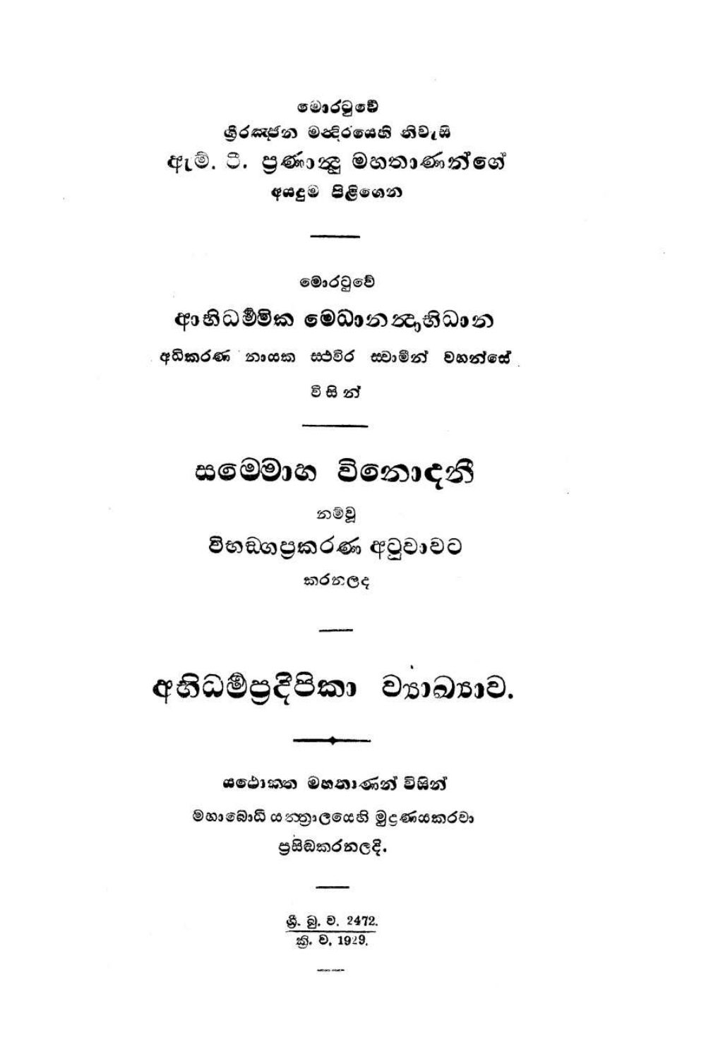 පිටුව 1