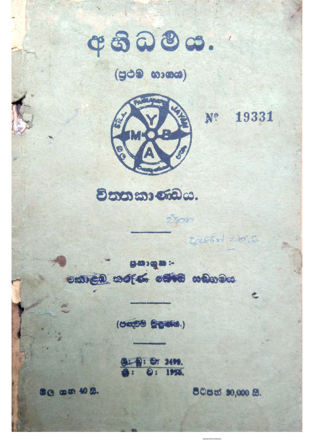 පිටුව 1