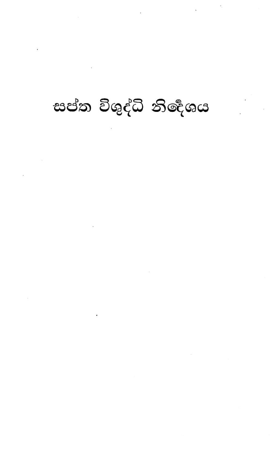 පිටුව 1