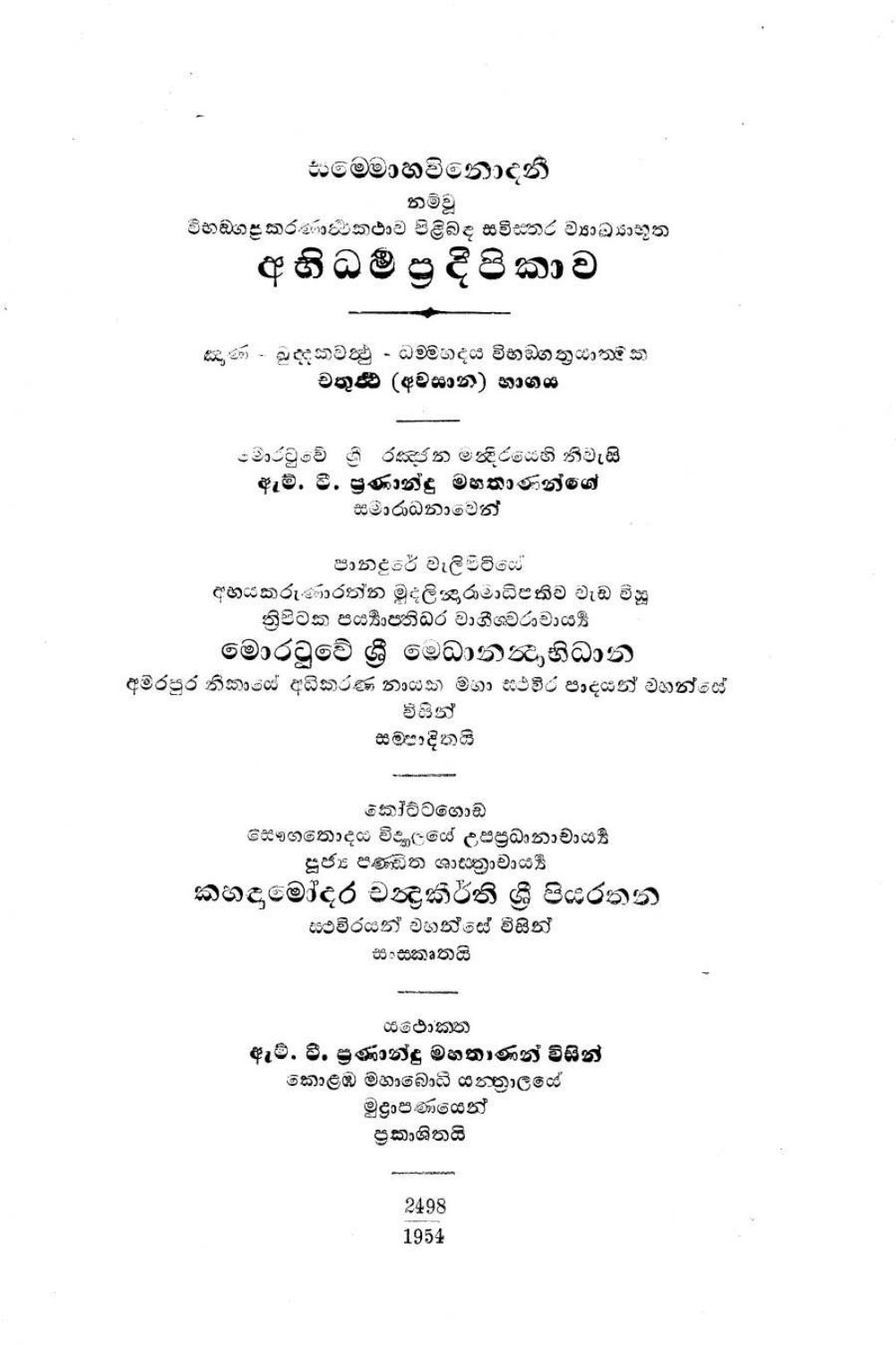 පිටුව 1