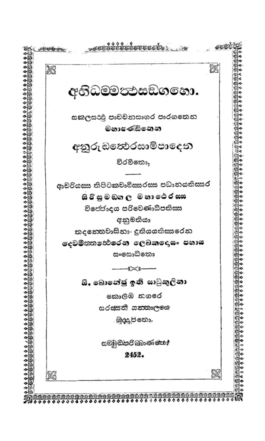 පිටුව 1