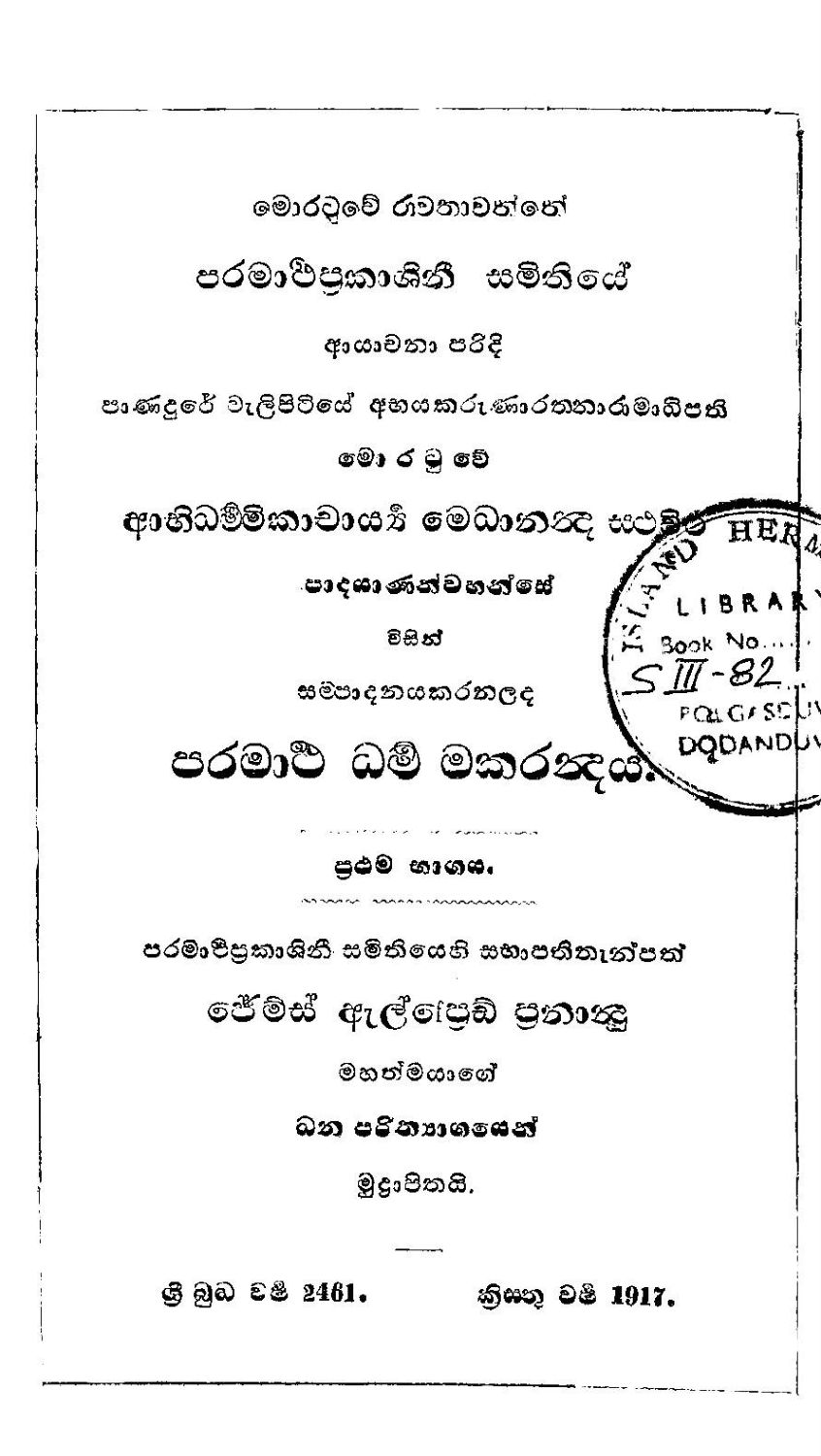 පිටුව 1