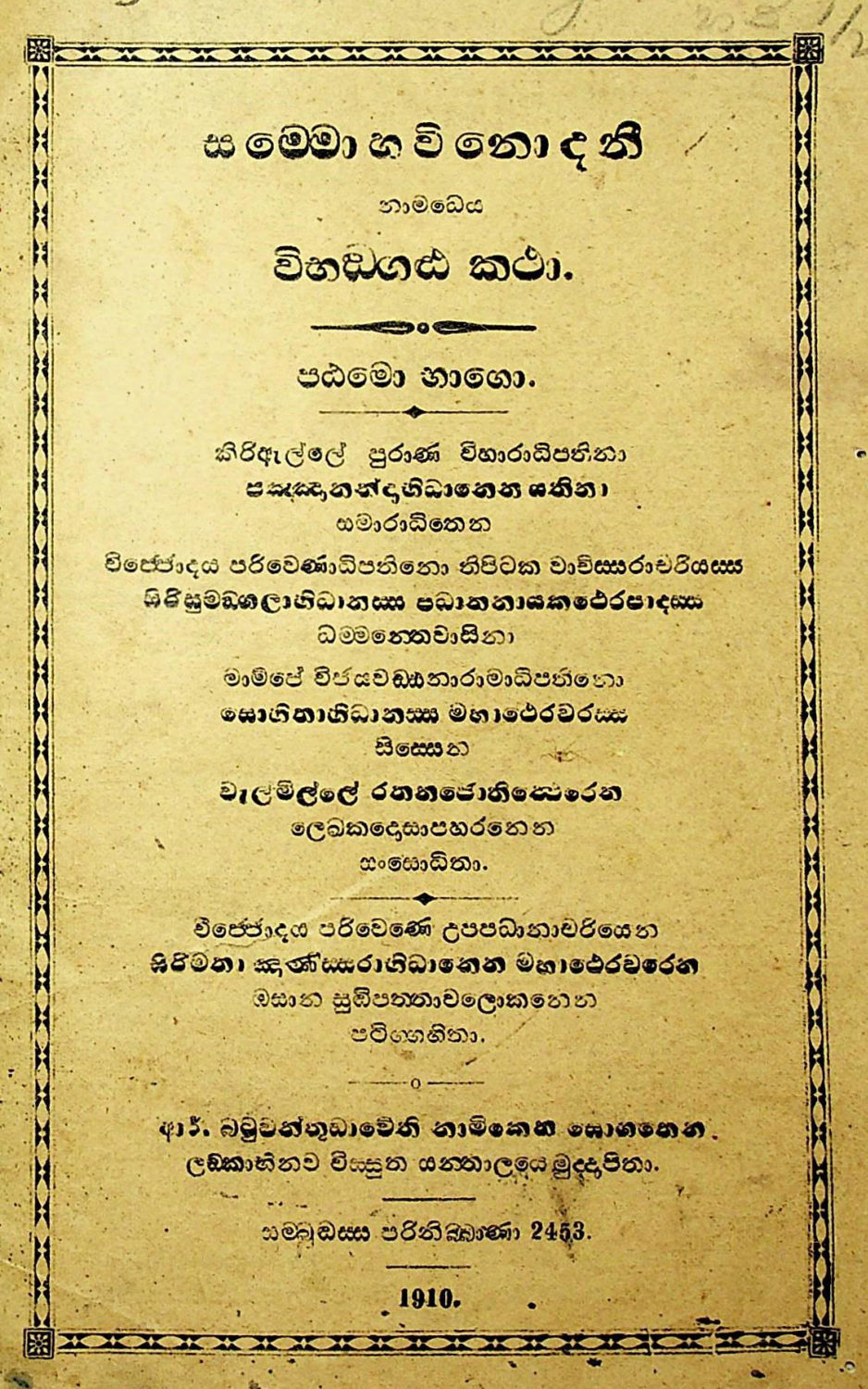 පිටුව 1