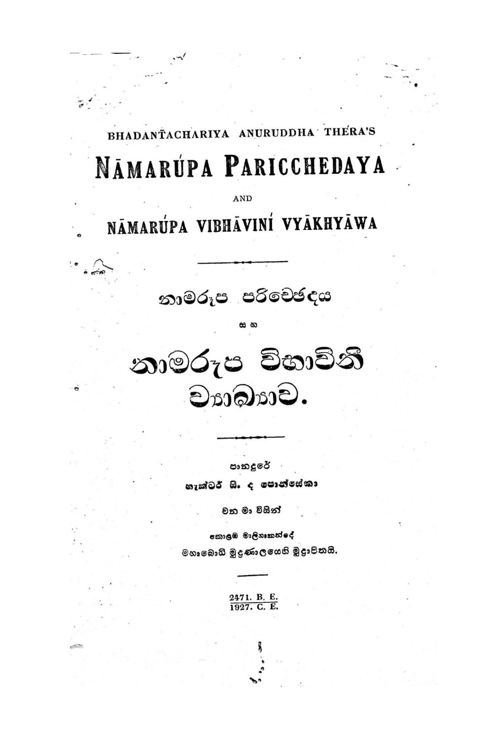 පිටුව 1